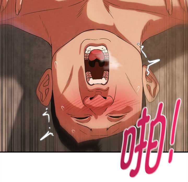 危险同学会第89話