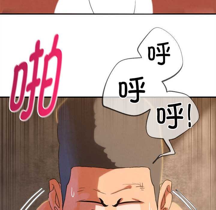 危险同学会第89話