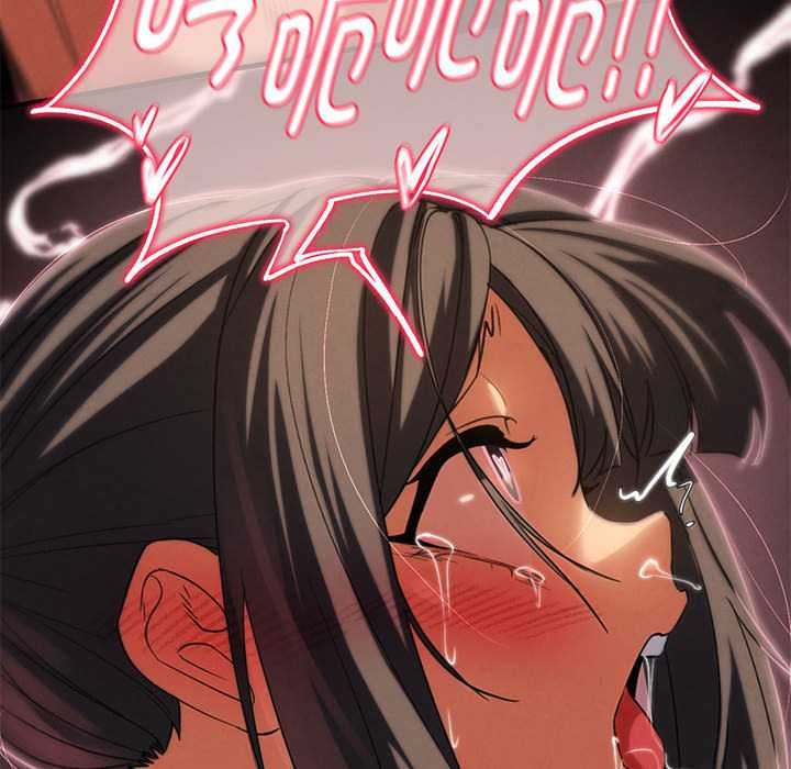 危险同学会第89話