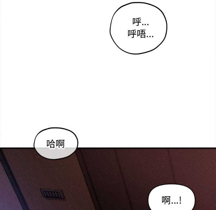 会长家的小儿子第37話