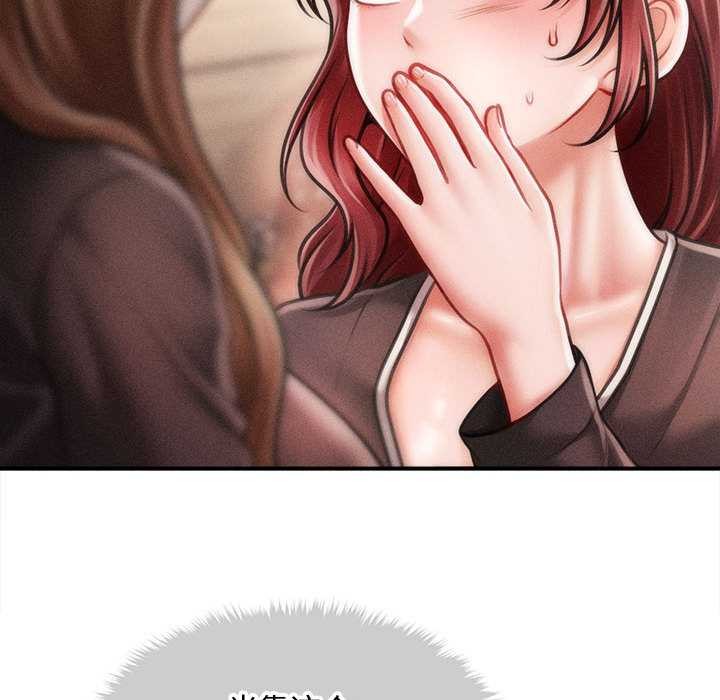 会长家的小儿子第37話