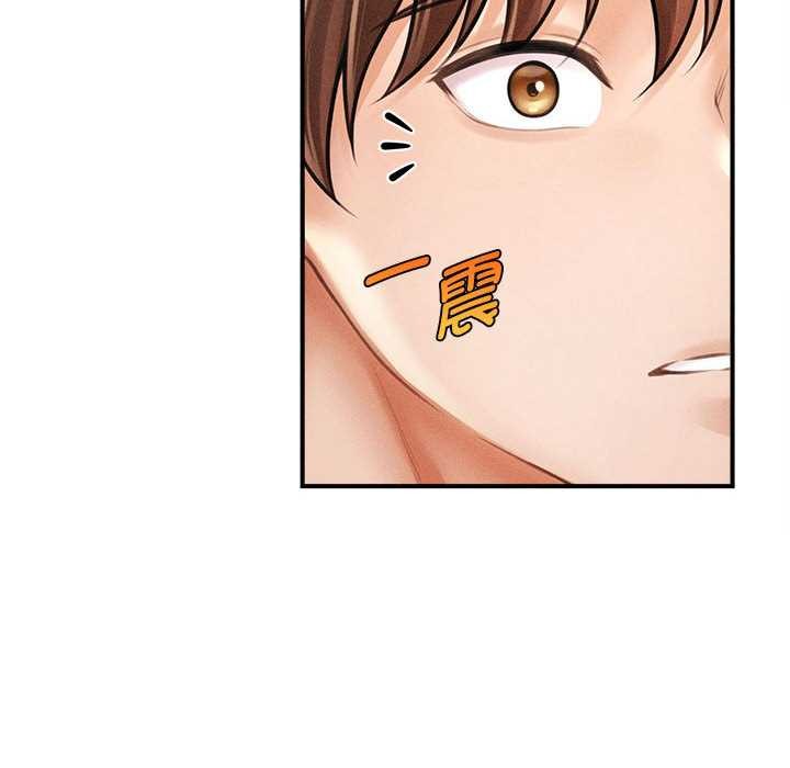 会长家的小儿子第37話