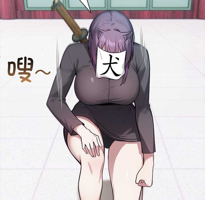 異世界騎士團長第40話