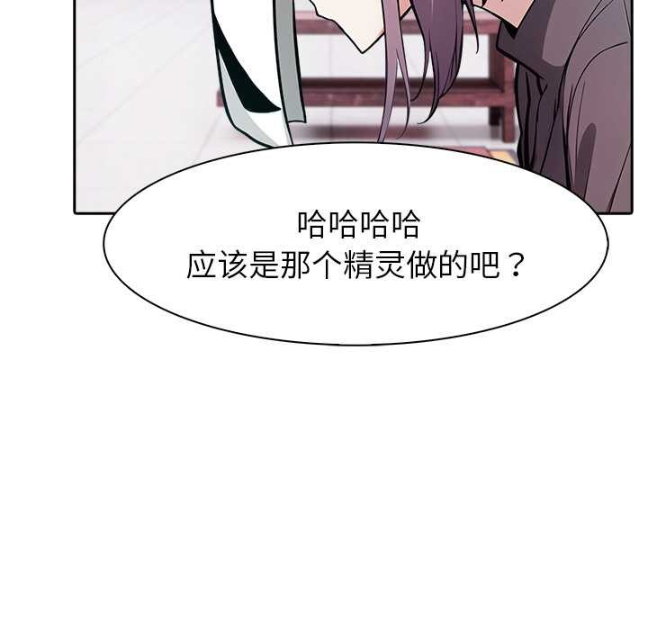 異世界騎士團長第40話