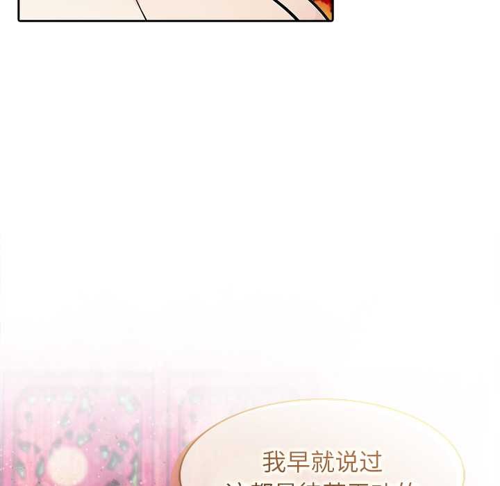 異世界騎士團長第40話