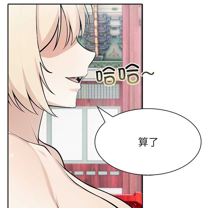 異世界騎士團長第40話