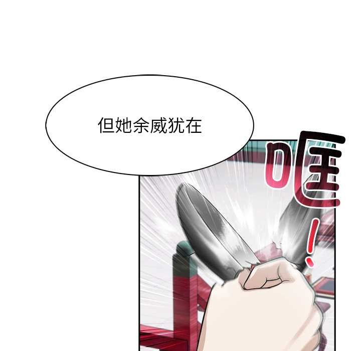 異世界騎士團長第40話