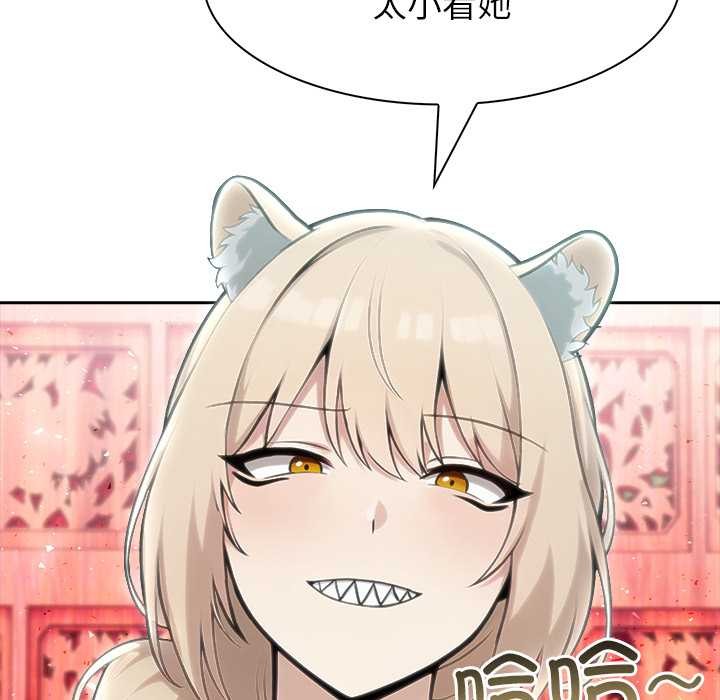 異世界騎士團長第40話