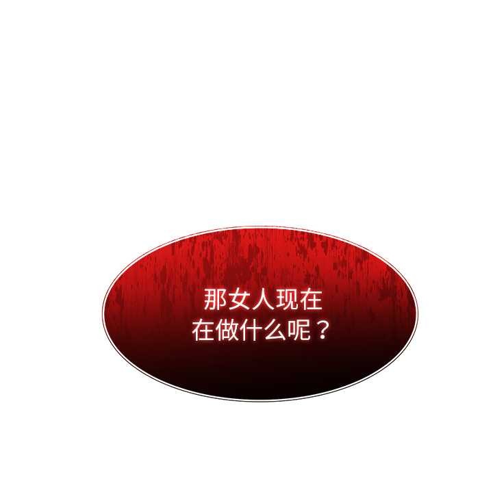 異世界騎士團長第40話