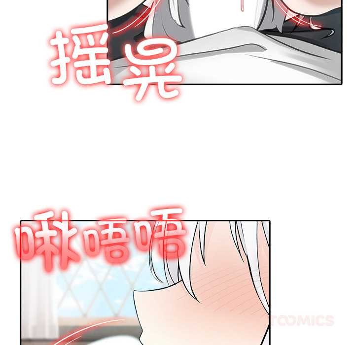 異世界騎士團長第40話