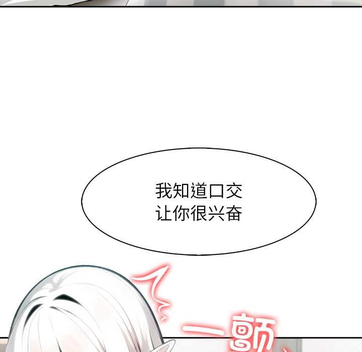 異世界騎士團長第40話