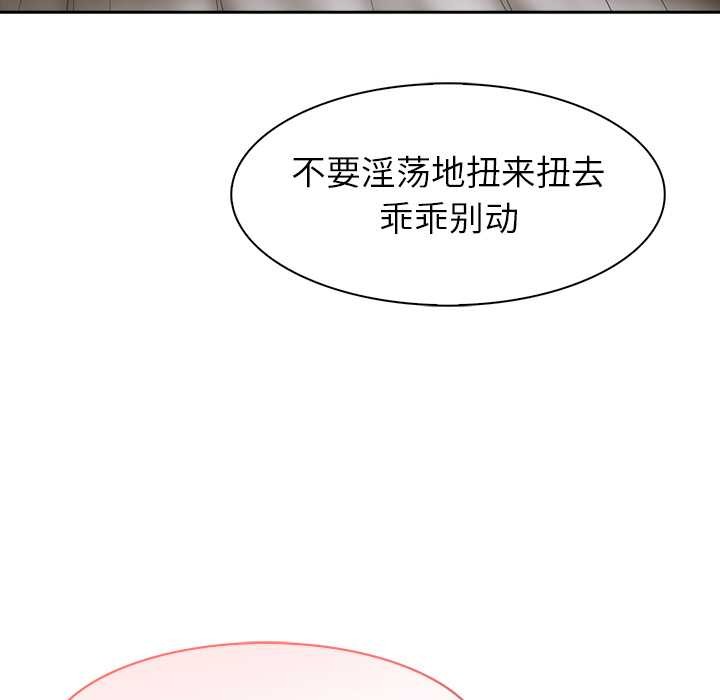 異世界騎士團長第40話