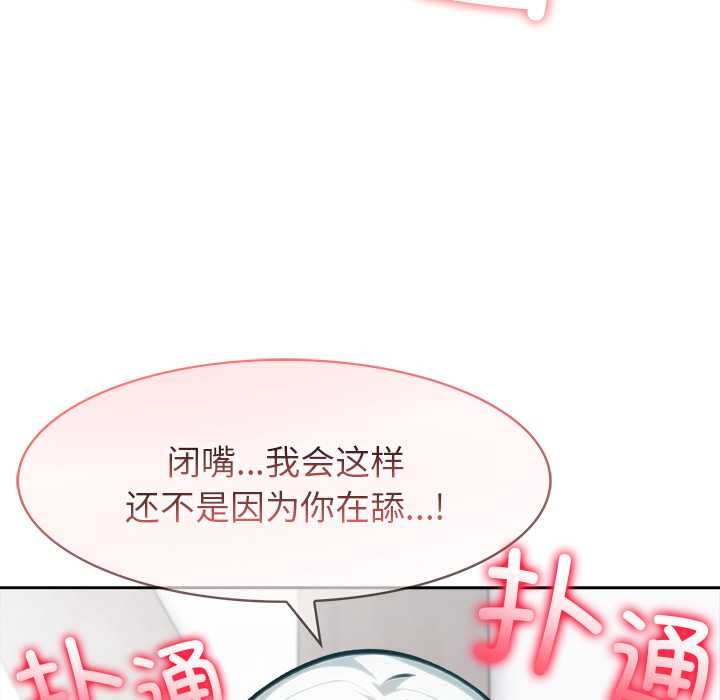 異世界騎士團長第40話