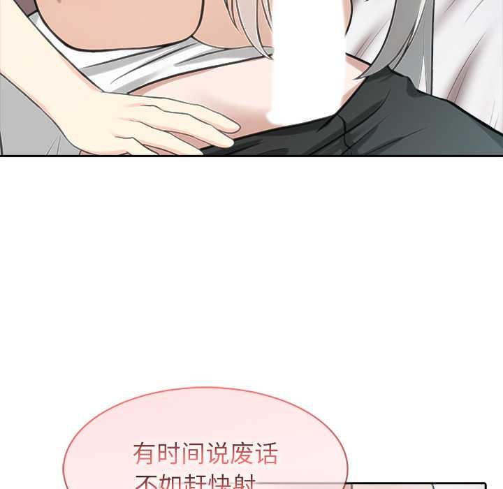 異世界騎士團長第40話