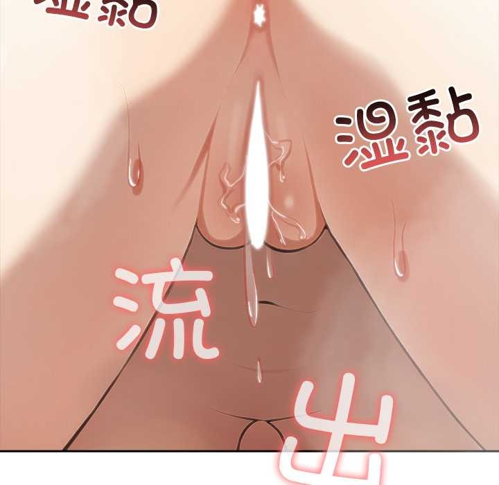 異世界騎士團長第40話