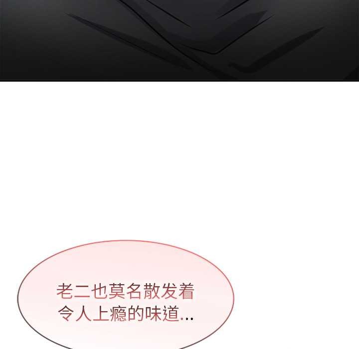 異世界騎士團長第40話