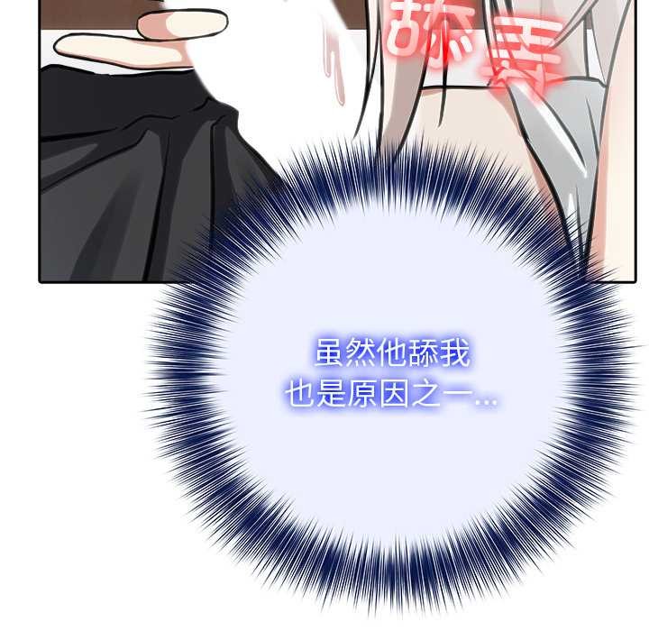 異世界騎士團長第40話