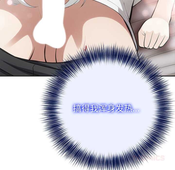 異世界騎士團長第40話