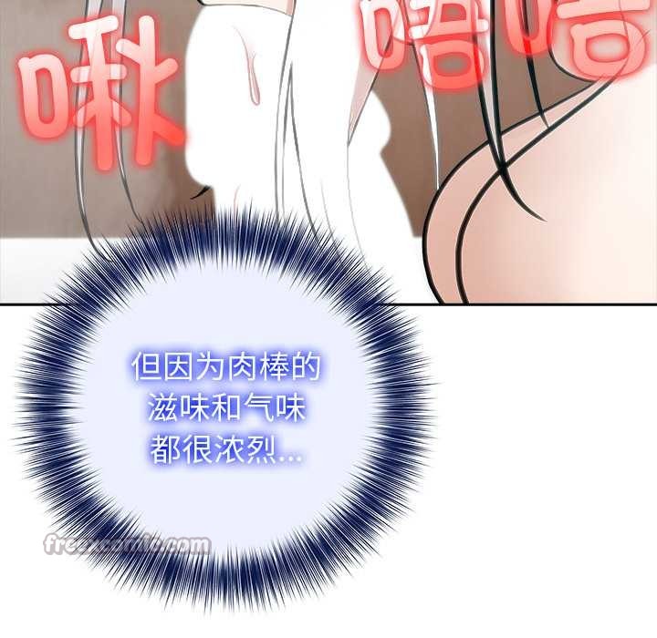 異世界騎士團長第40話