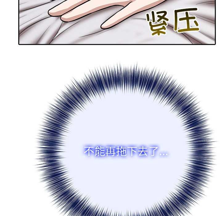 異世界騎士團長第40話