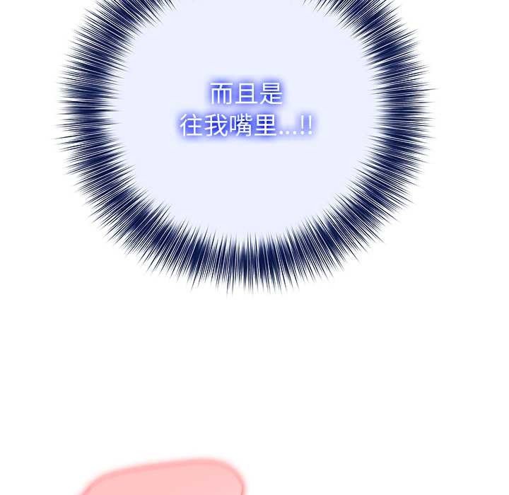 異世界騎士團長第40話