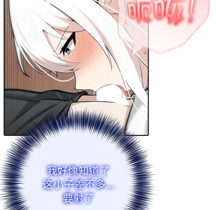 異世界騎士團長第40話