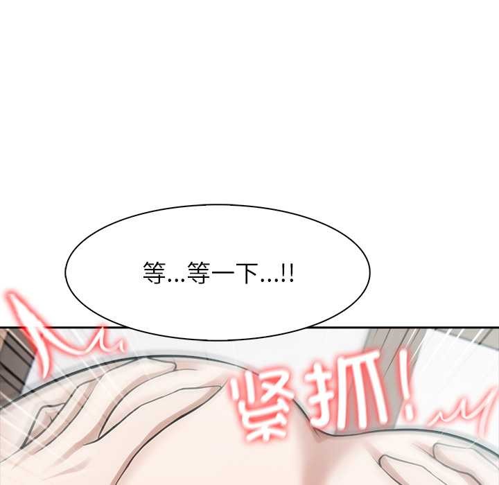 異世界騎士團長第40話