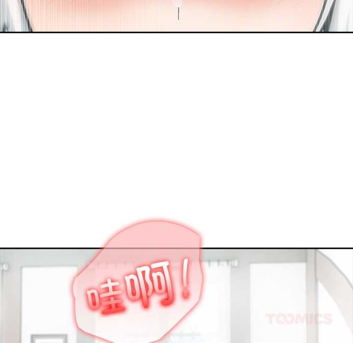 異世界騎士團長第40話