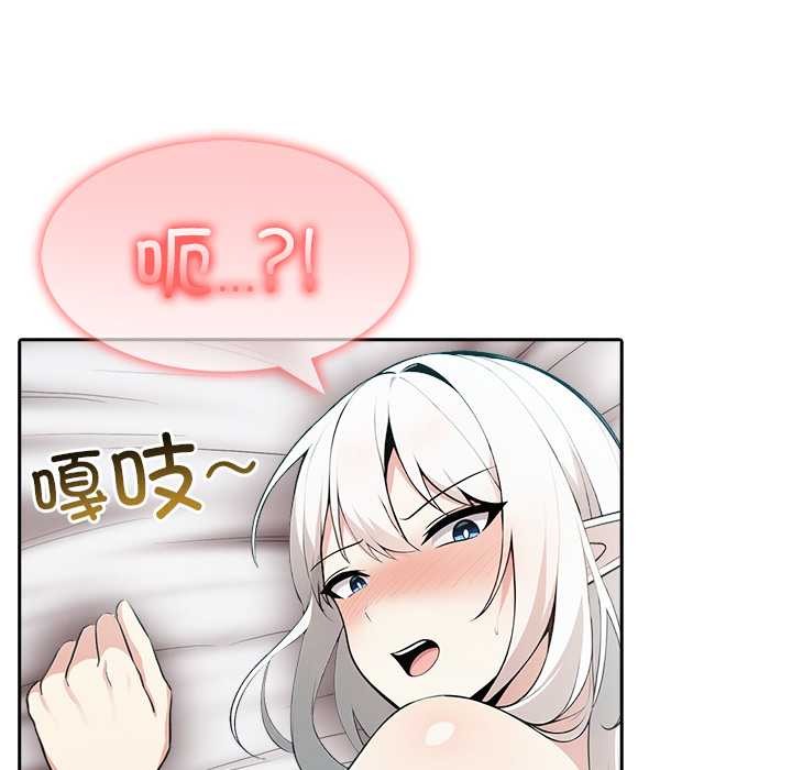 異世界騎士團長第40話