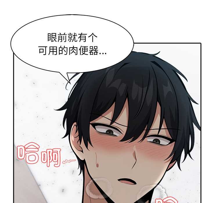 異世界騎士團長第40話