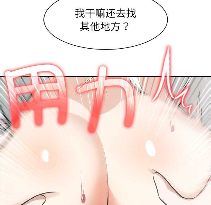 異世界騎士團長第40話