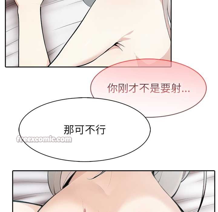 異世界騎士團長第40話