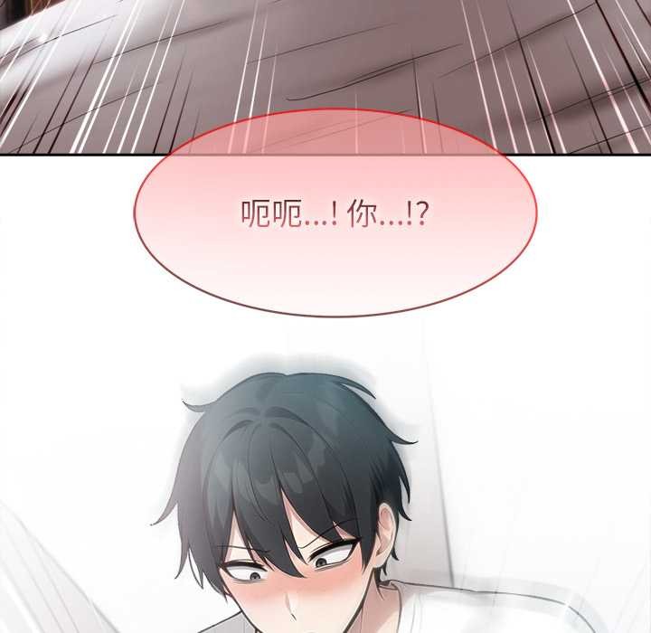 異世界騎士團長第40話