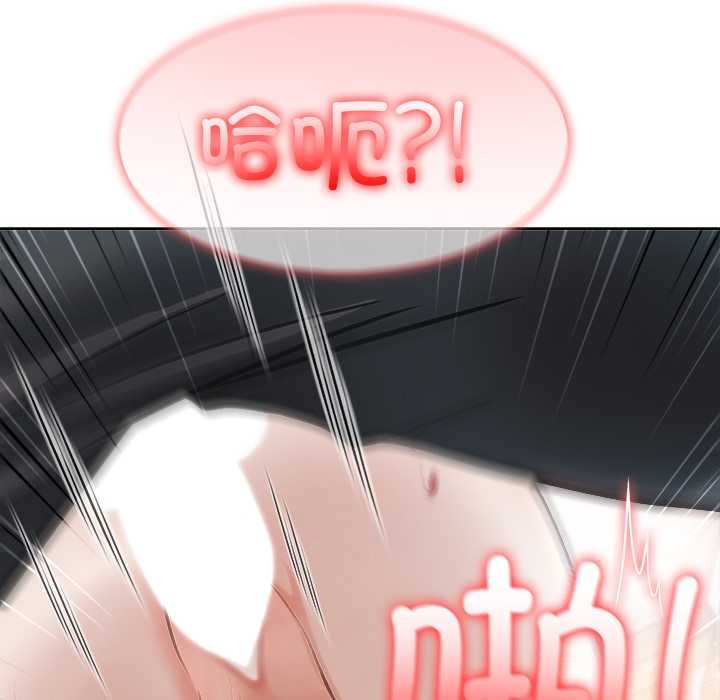 異世界騎士團長第40話