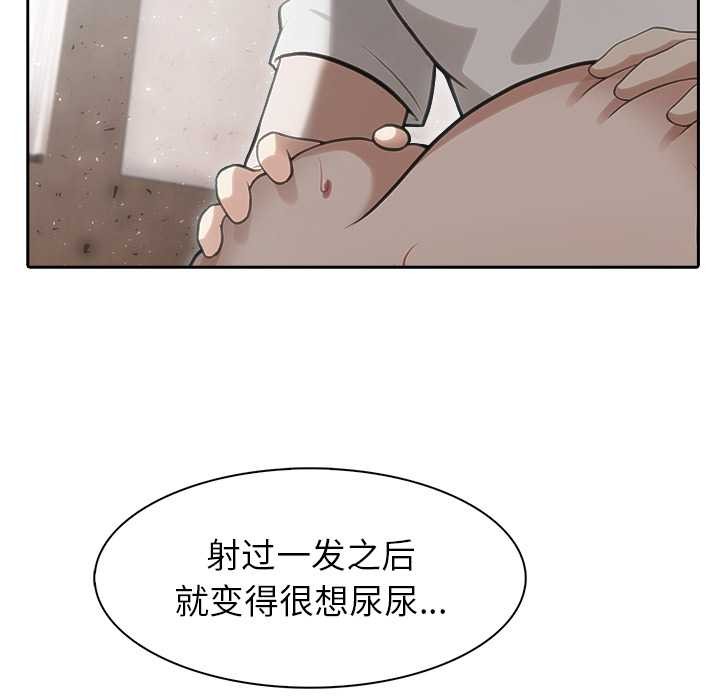 異世界騎士團長第40話