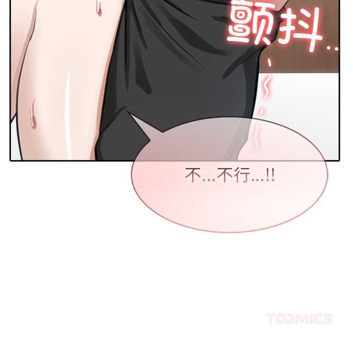 異世界騎士團長第40話