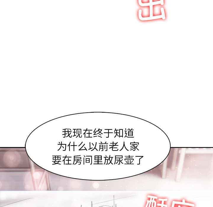 異世界騎士團長第40話