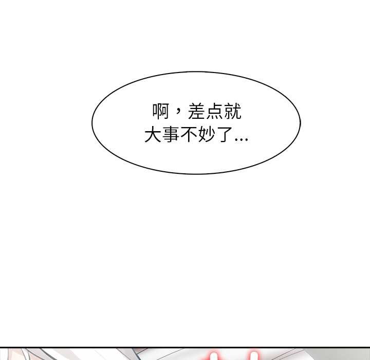 異世界騎士團長第40話