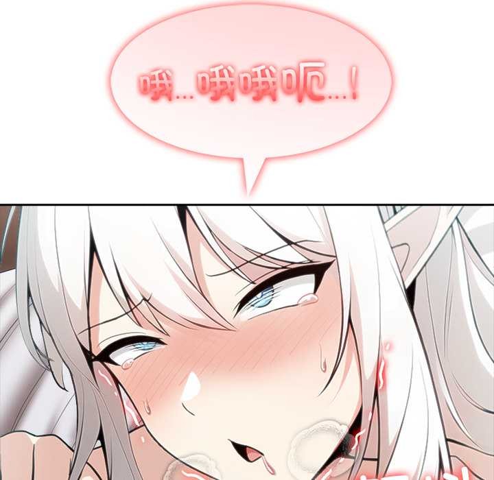 異世界騎士團長第40話