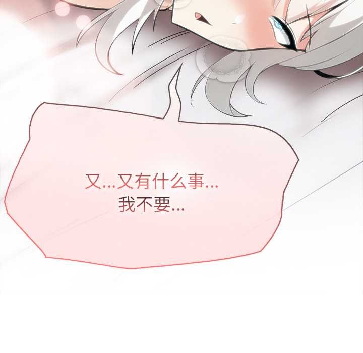 異世界騎士團長第40話