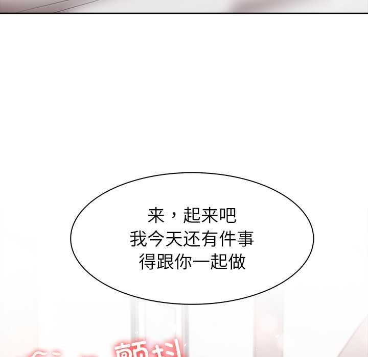 異世界騎士團長第40話