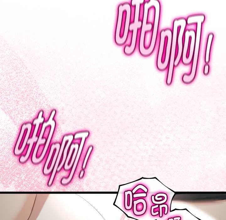 与初恋的以外同居第38話