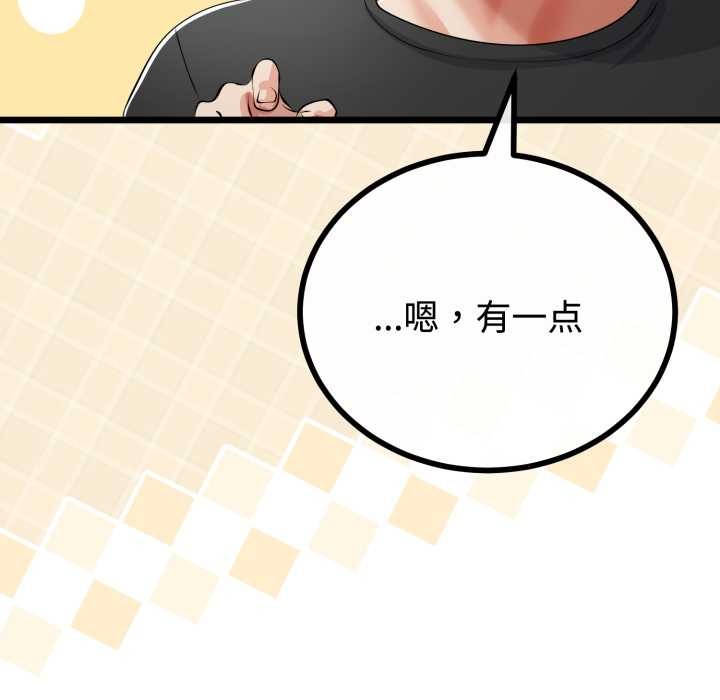 与初恋的以外同居第38話