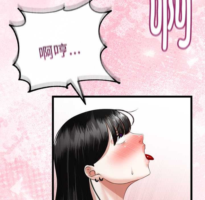 与初恋的以外同居第38話