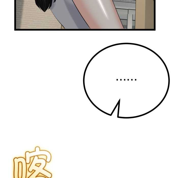 与初恋的以外同居第38話