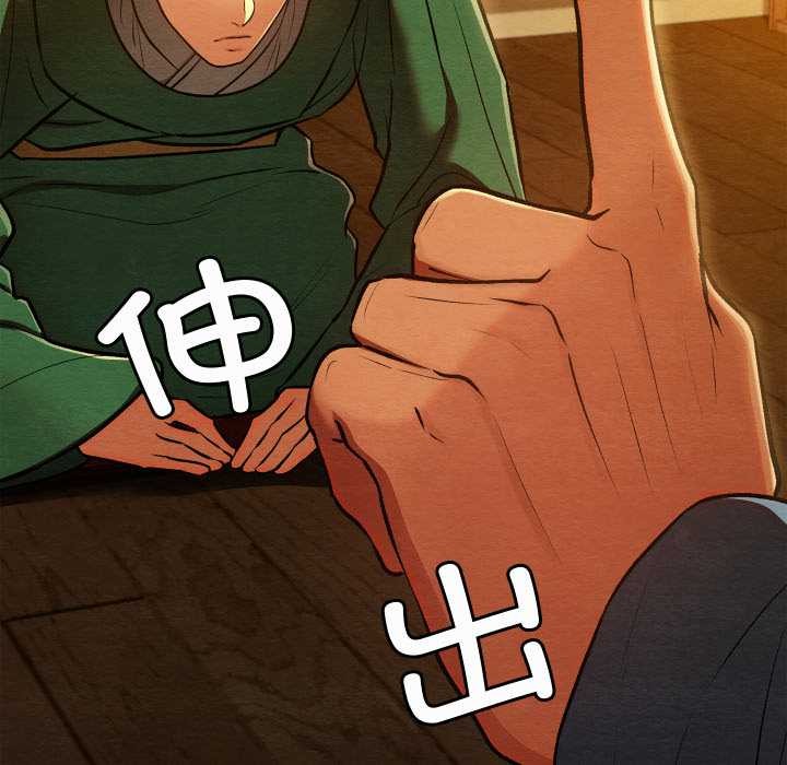 亲密宝鉴第42話