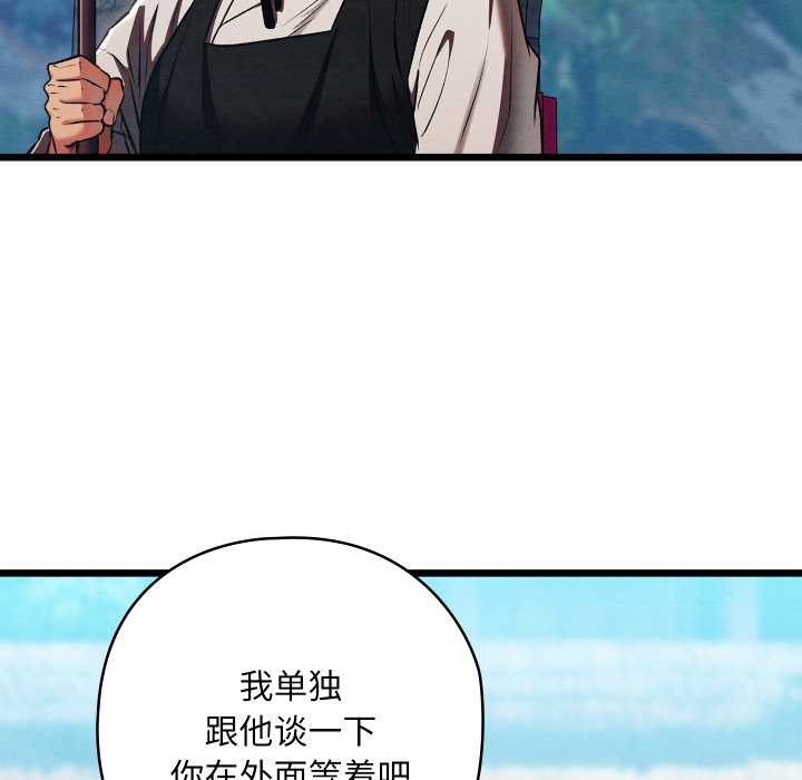 亲密宝鉴第42話