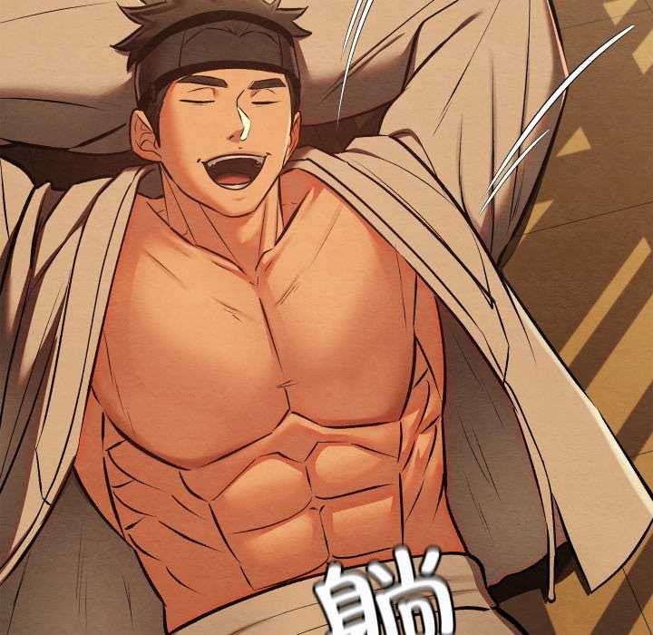 亲密宝鉴第42話