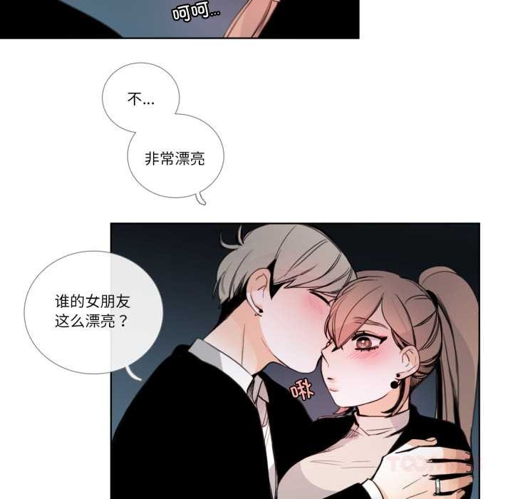 请与我私语第22話