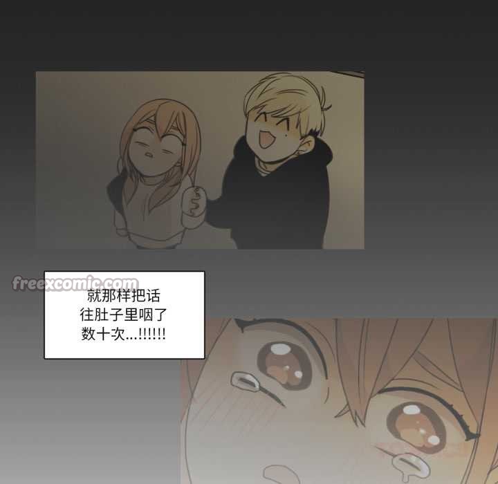 请与我私语第22話